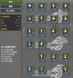 月要加点,揭秘月光下的神秘魅力