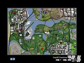 侠盗猎车圣安地列斯攻略