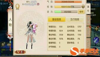 御剑情缘御灵加点,御灵加点攻略，解锁最强战力