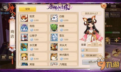 御剑情缘御灵加点,御灵加点攻略，解锁最强战力