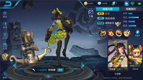 王者荣耀qg孙尚香出装,QG战队经典搭配解析