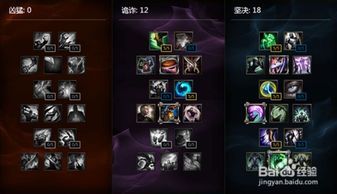 新英雄洛加点,神秘新英雄，技能加点解析与实战攻略