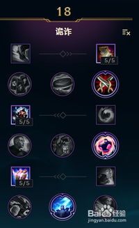 新英雄洛加点,神秘新英雄，技能加点解析与实战攻略