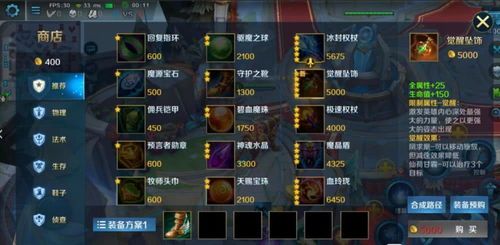 英魂之刃射手最强出装,射手巅峰，最强出装攻略解析