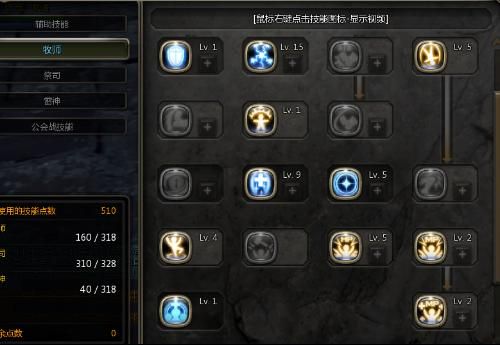 龙之谷雷神刷图加点