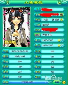 盘丝洞怎么加点秒的多,揭秘如何高效加点秒，多生成神秘资源