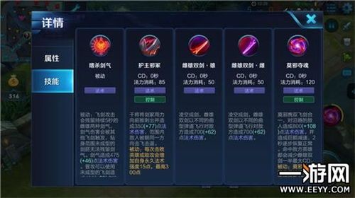 干将莫邪出装搭配