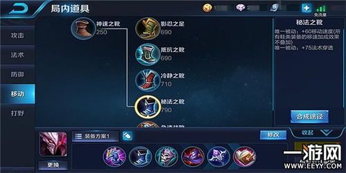 干将莫邪出装搭配