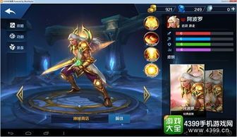 阿波罗暴力出装,揭秘战场霸主崛起之路