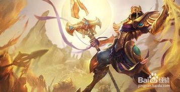 沙漠皇帝出装职业