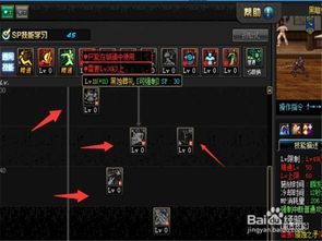 dnf暗枪士刷图加点,精准射击，畅游副本