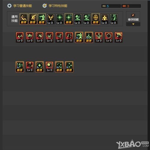 dnf爆破元素加点,打造无敌输出霸主