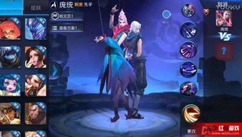 王者荣耀庞统半肉出装,平衡输出与生存的完美选择