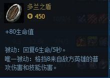 德玛英雄出装顺序,英雄出装攻略，打造无敌战神之路