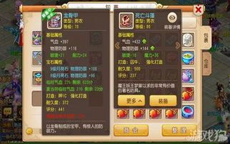 梦幻手游普陀最新加点