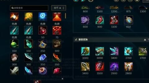 新赛季甄姬出装符文