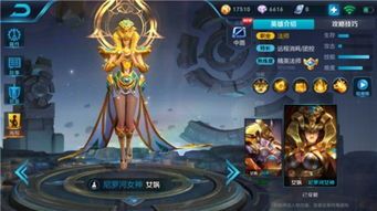 女娲出装s11,打造最强辅助，助力团队胜利