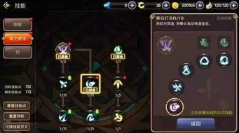 龙之谷烈加点,加点攻略，打造无敌战神