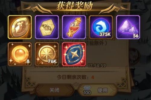 剑与远征英雄出装顺序,英雄出装攻略，打造最强战力！