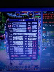 109化生加点,揭秘神秘生物的进化奥秘