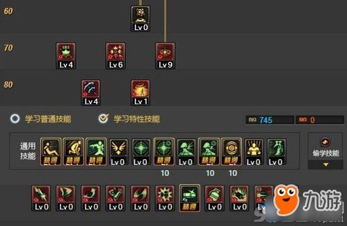 新版男弹药加点,打造无敌战神之路