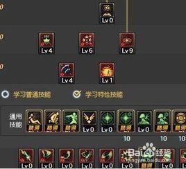 新版男弹药加点,打造无敌战神之路