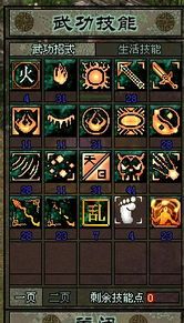 忍加点,揭秘忍者加点之道