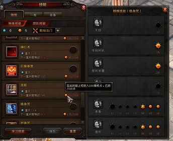 斗战神灵猴加点,解锁猴王巅峰之路