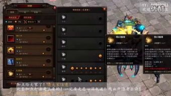 斗战神灵猴加点,解锁猴王巅峰之路