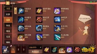 荒如何出装,荒地生存装备攻略