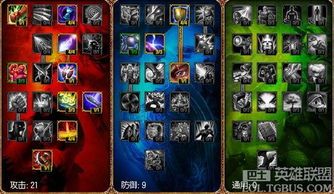 英雄之刃玄武出装英雄,英雄之刃玄武装备攻略与英雄搭配解析