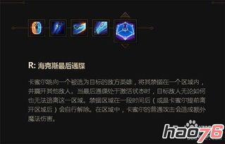 卡蜜儿加点,探寻心灵深处的温暖与力量