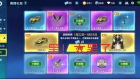 金刃黄蜂加点,锋芒毕露的战斗传奇