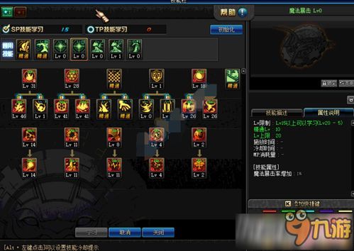 缔造者刷图加点,打造高效输出，轻松征服副本