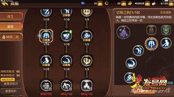 龙之谷手游战士加点图,打造无敌战神之路