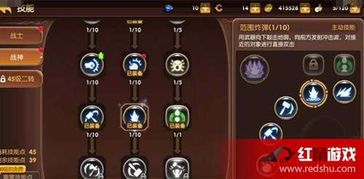 龙之谷手游战士加点图,打造无敌战神之路