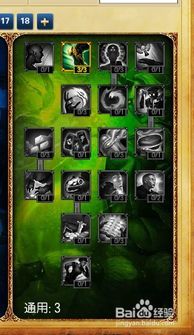 龙龟天赋加点,揭秘无敌战神之路