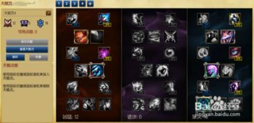 龙龟天赋加点,揭秘无敌战神之路