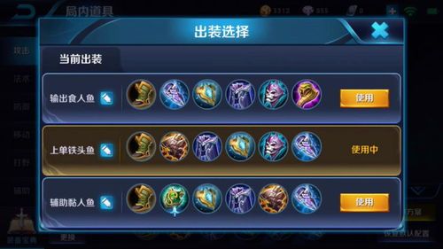 庄周出装最强上单,最强上单出装解析