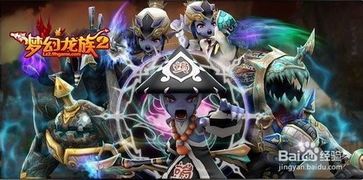 梦幻龙族2召唤师加点,天赋加点攻略，打造最强召唤师之路