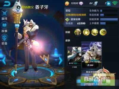 王者姜子牙出什么装,掌握核心装备,轻松制霸王者战场 王者姜子牙出什么装,掌握核心装备,轻松制霸王者战场