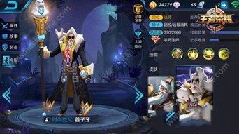 王者姜子牙出什么装,掌握核心装备,轻松制霸王者战场 王者姜子牙出什么装,掌握核心装备,轻松制霸王者战场