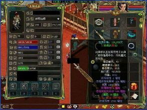 问道最佳加点,解锁角色潜力，成就巅峰之路