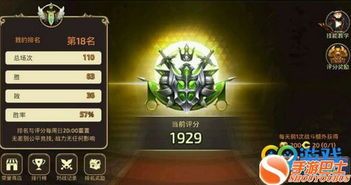 龙之谷手游圣骑pve加点,龙之谷手游圣骑PVE加点攻略解析