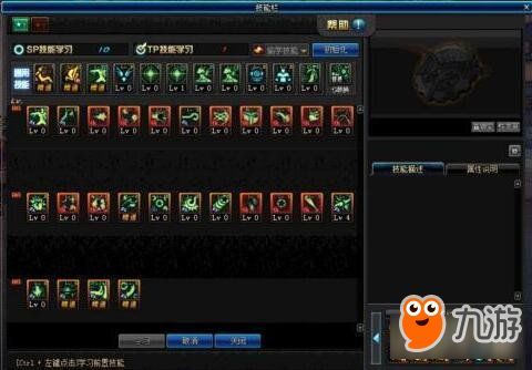 法师pk加点,打造无敌战场霸主