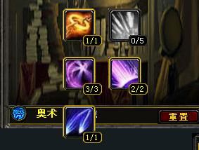 法师pk加点,打造无敌战场霸主