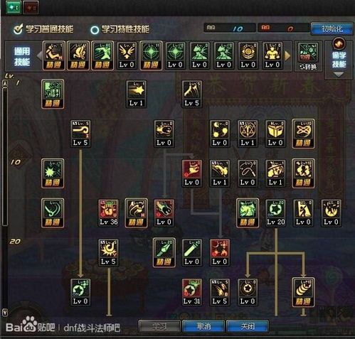 法师pk加点,打造无敌战场霸主