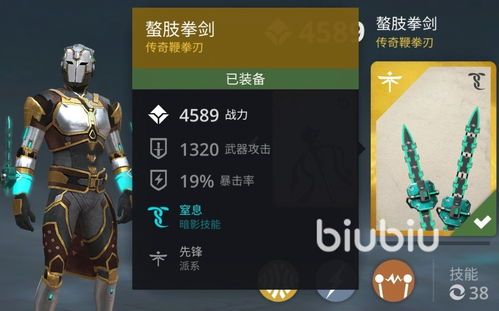 暗影格斗加点,加点攻略，打造无敌战神