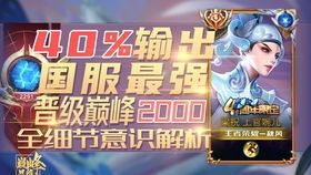 国服蒙田怎么出装