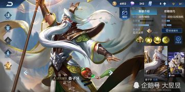 国服蒙田怎么出装